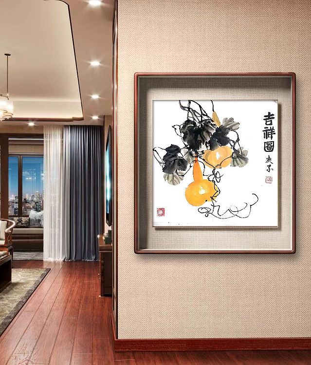 中国老年书画研究会会员 张宝霞 《吉祥图》