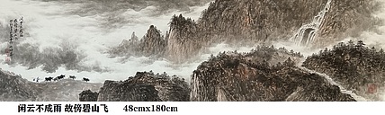 熊怡刚 国家博物馆委员客座教授北京奥林匹克书画院荣誉院长
