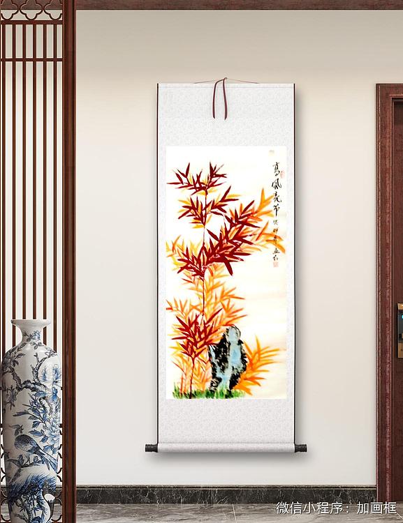 职业书画家 孟红 《高风亮节》