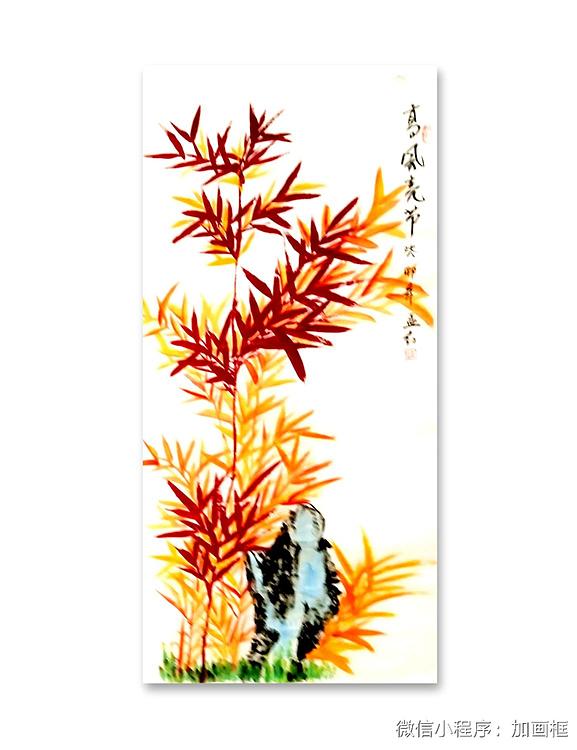 职业书画家 孟红 《高风亮节》