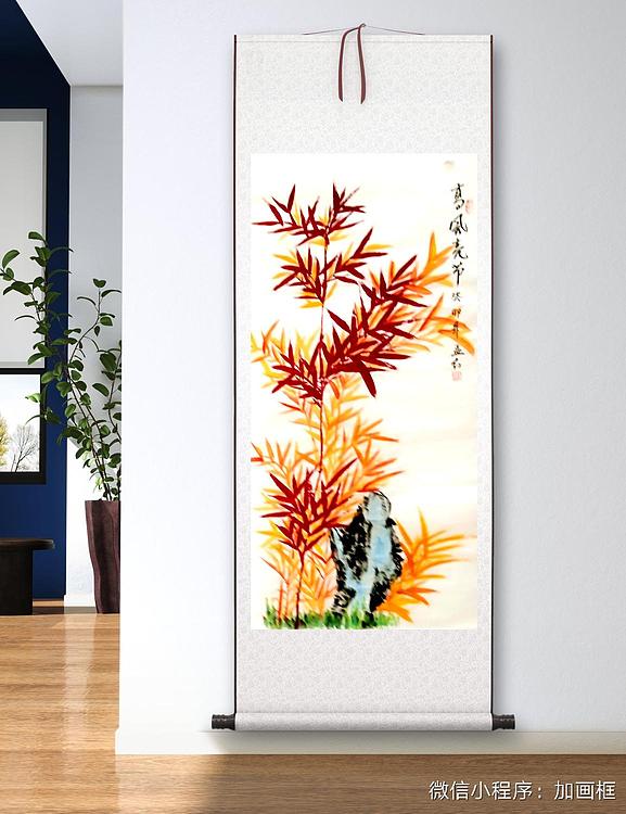 职业书画家 孟红 《高风亮节》