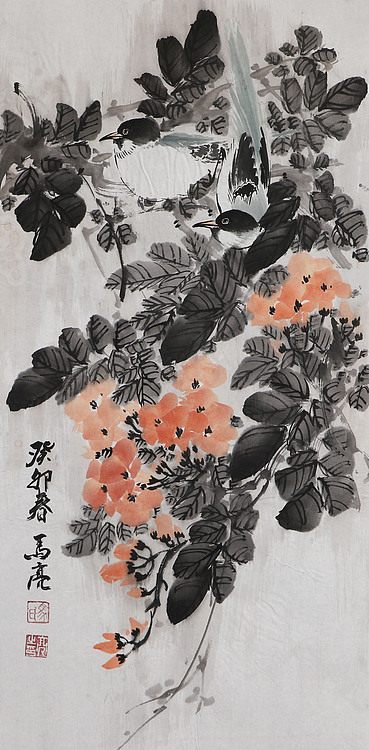 中国花鸟画主题性创作研究会副会长兼秘书长 北京市美协会员 马亮