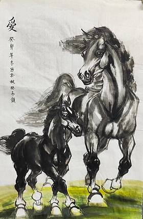 李永海 爱