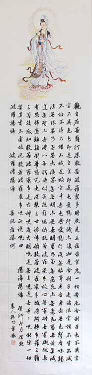 省电视台艺术顾问 书协会员 楹联学会会员 精品书法作品
