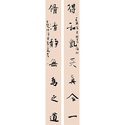 江苏省书法家协会会员 万子宽 书法对联 135 17X2