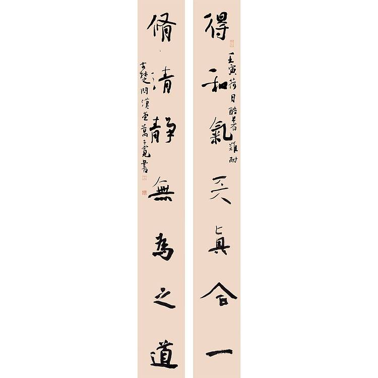 江苏省书法家协会会员 万子宽 书法对联 135 17X2