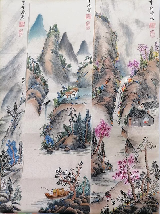 仟亿 新山水四条屏
