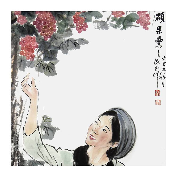 中国美术家协会会员&middot; 谢凯泽《硕果累累》人物 138 69