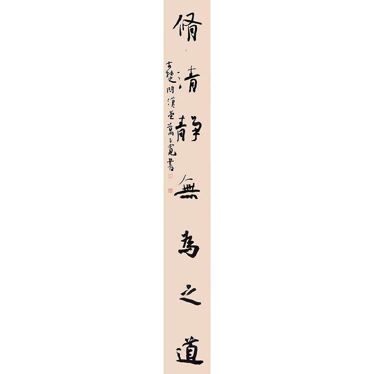 江苏省书法家协会会员 万子宽 书法对联 135 17X2