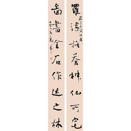 江苏省书法家协会会员 万子宽 书法对联 135 17X2