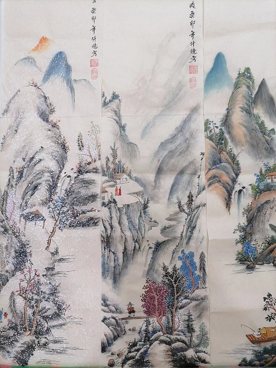 仟亿 新山水四条屏