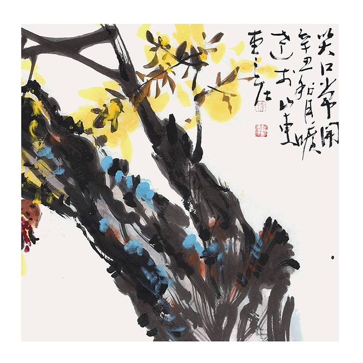 中美协、中书协会员 徐旷达《笑口常开》花鸟 136 68