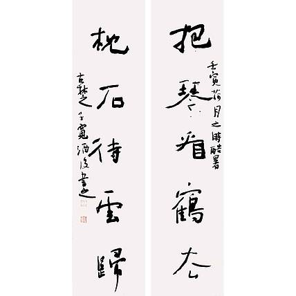 江苏省书法家协会会员 万子宽 书法对联 75 19X2