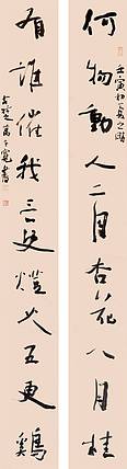 江苏省书法家协会会员 万子宽 书法对联 135 17X2