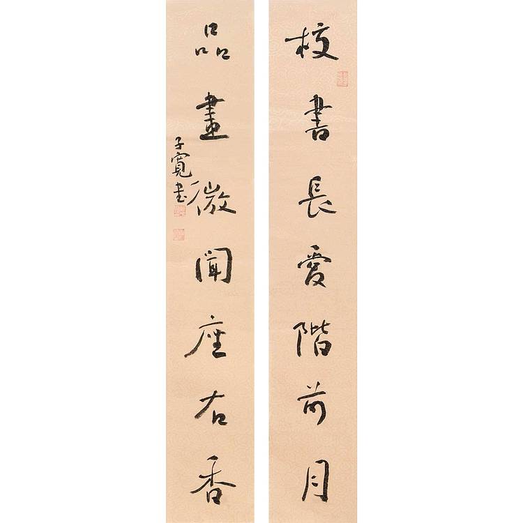 江苏省书法家协会会员 万子宽 书法对联 69 11X2