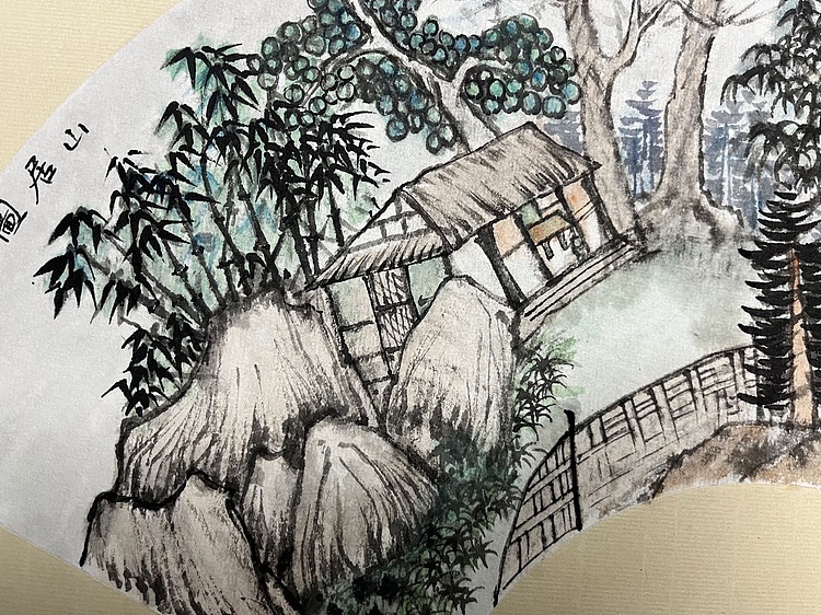 青年书画家 单悦 山居图
