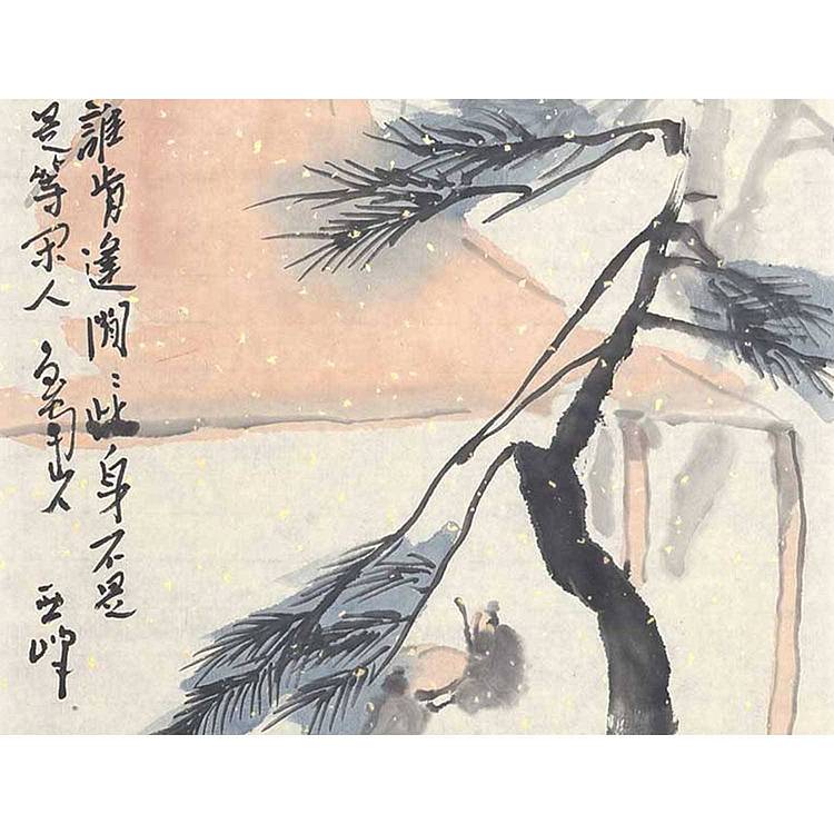 河北美协会员·国家一级美术师 王亚峰《岂是等闲人》