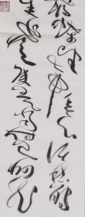 马将伟 李商隐诗