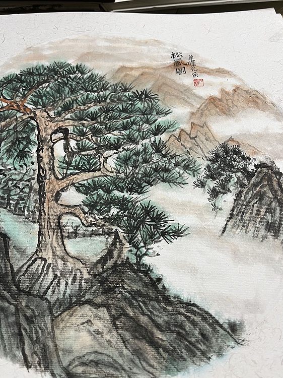 青年书画家 单悦 松风图