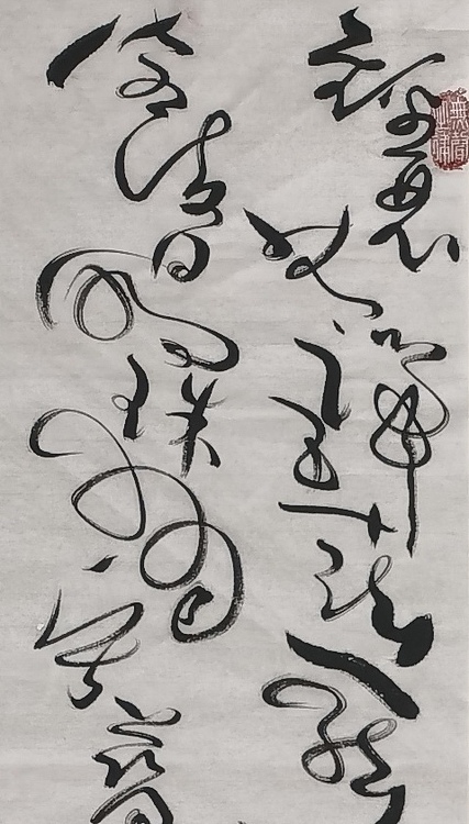 马将伟 李商隐诗