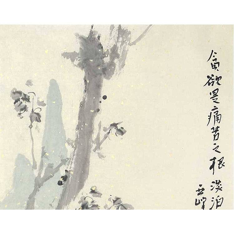 河北美协会员·国家一级美术师 王亚峰《淡然面对》