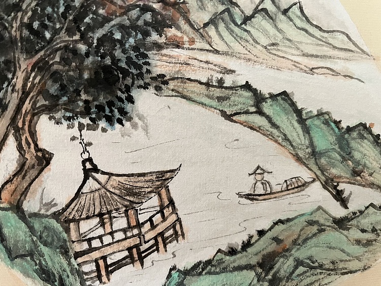 青年书画家 单悦 赏秋