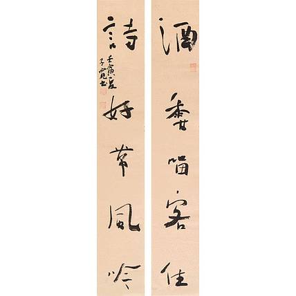 江苏省书法家协会会员 万子宽 书法对联 69 11X2