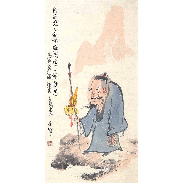 河北美协会员·国家一级美术师 王亚峰《君子律》