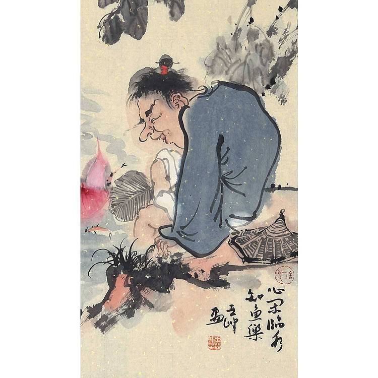 河北美协会员·国家一级美术师 王亚峰《心闲临河知鱼乐》