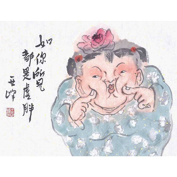 河北美协会员·国家一级美术师 王亚峰《翠花》