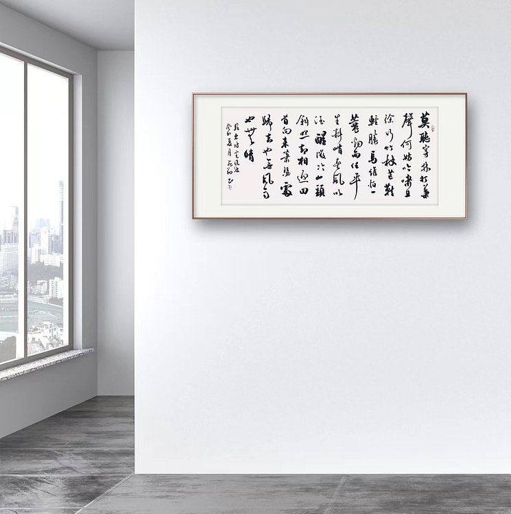 飞翔 苏东坡定风波书法作品手写真迹名人字画名家收藏艺术精品定制