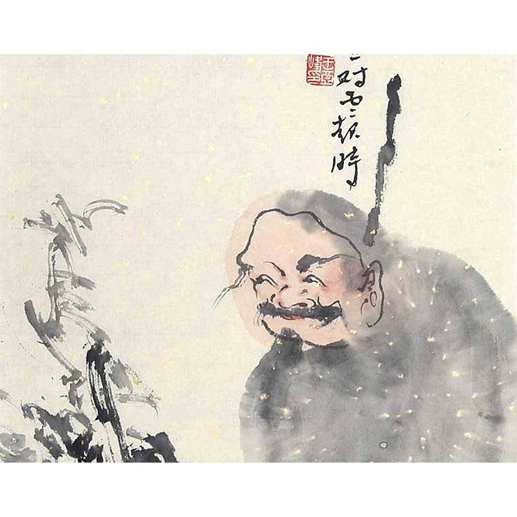 河北美协会员·国家一级美术师 王亚峰《笑对人生》
