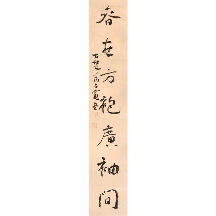 江苏省书法家协会会员 万子宽 书法对联 69 11X2