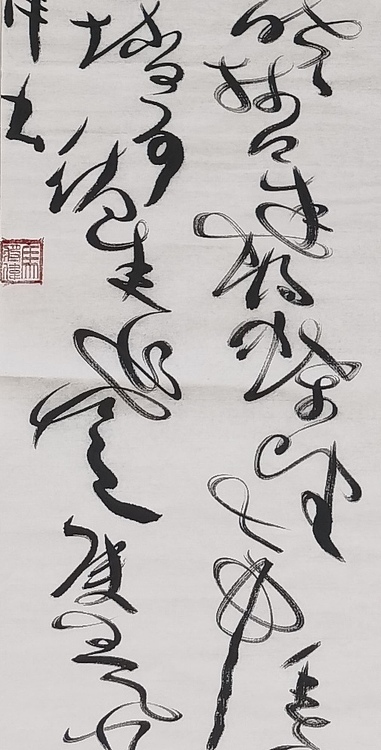 马将伟 李商隐诗