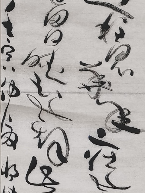 马将伟 李商隐诗