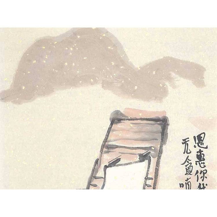 河北美协会员·国家一级美术师 王亚峰《般若共潇洒》