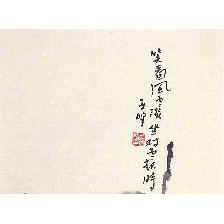 河北美协会员·国家一级美术师 王亚峰《笑对人生》