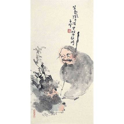 河北美协会员·国家一级美术师 王亚峰《笑对人生》