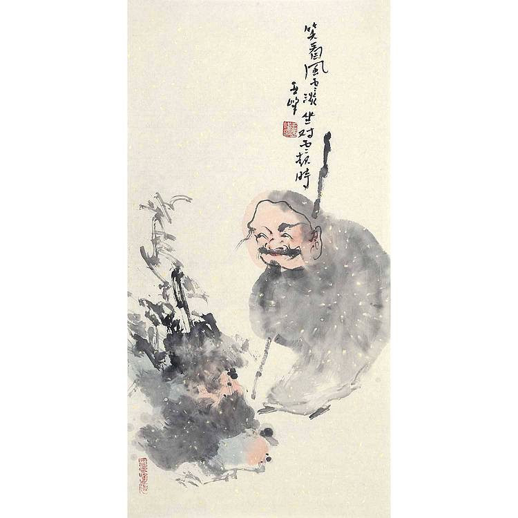 河北美协会员·国家一级美术师 王亚峰《笑对人生》