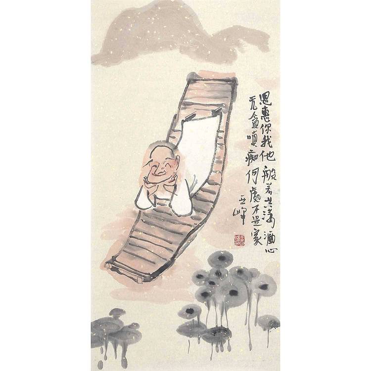 河北美协会员·国家一级美术师 王亚峰《般若共潇洒》
