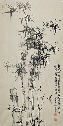 中国青年美术家协会理事 苗西群