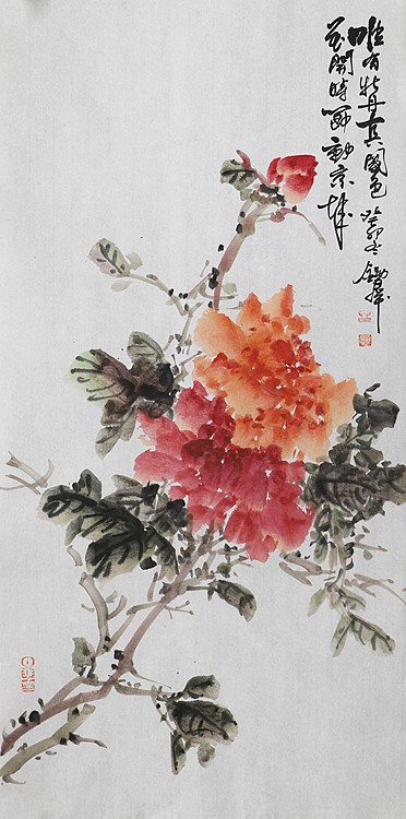 中国青年美术家协会理事 苗西群
