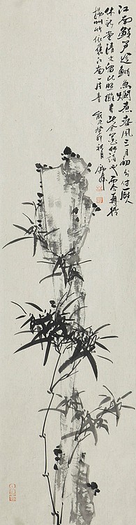 中国青年美术家协会理事 苗西群