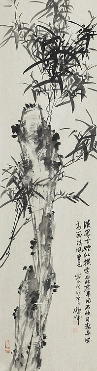 中国青年美术家协会理事 苗西群