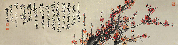 中国青年美术家协会理事 苗西群