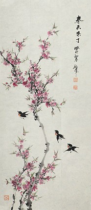 中国青年美术家协会理事 苗西群
