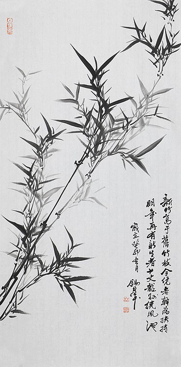 中国青年美术家协会理事 苗西群