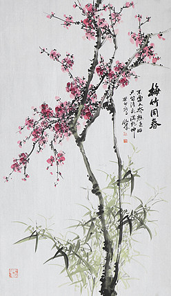 中国青年美术家协会理事 苗西群