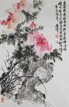 中国青年美术家协会理事 苗西群