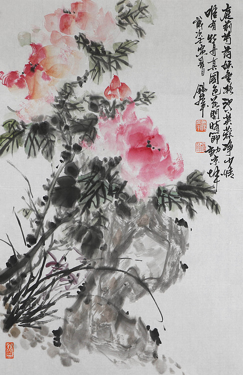 中国青年美术家协会理事 苗西群